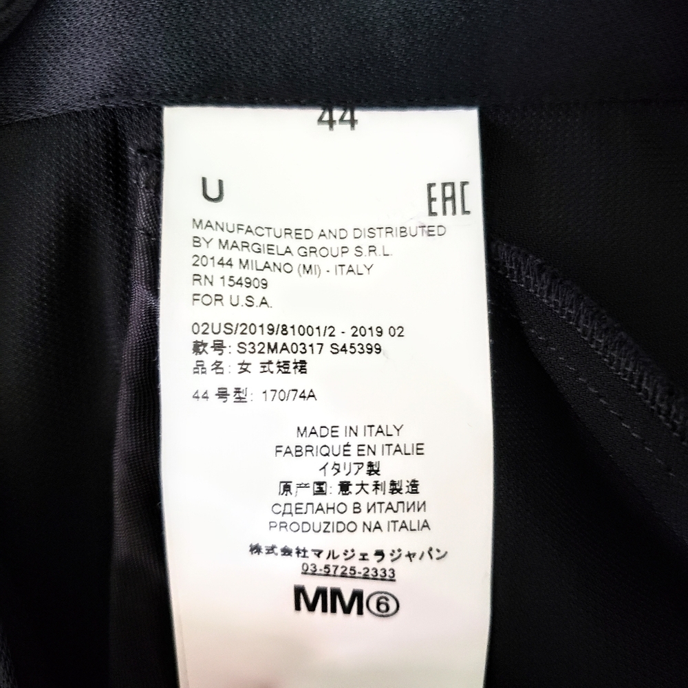 Maison Margiela Black Tulip Midi Skirt EUC IT 44 - Picture 8 of 8